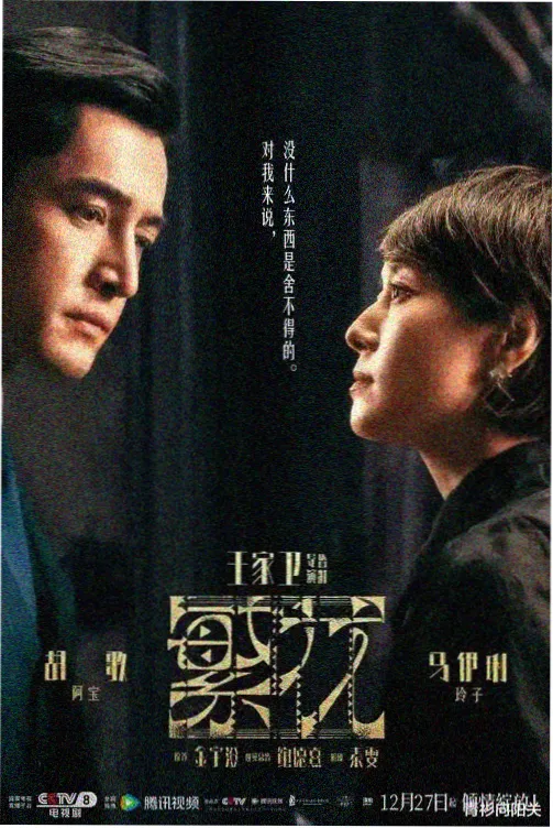 我是特种兵第一部全集